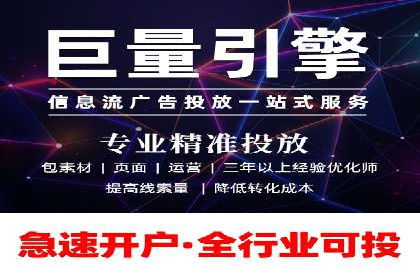 竞价广告的创意与执行：某快消品的营销突破