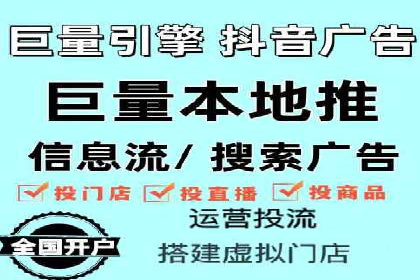 百度移动广告推广策略及效果展示